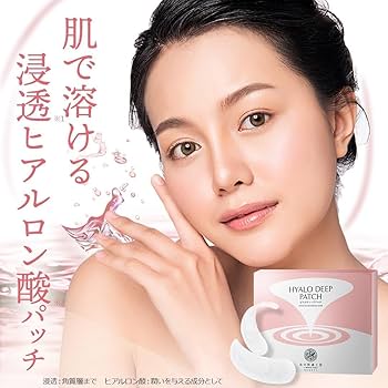 Amazon.co.jp: [2箱セット]【目の下用】ヒアルロン酸 ニードル