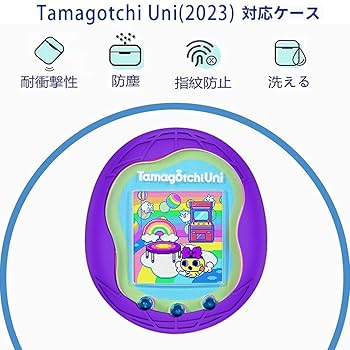 Tamagotchi Uni パープル シリコンケース付き Amazon | for Tamagochi Pixケース シリコンケース たまごっち用