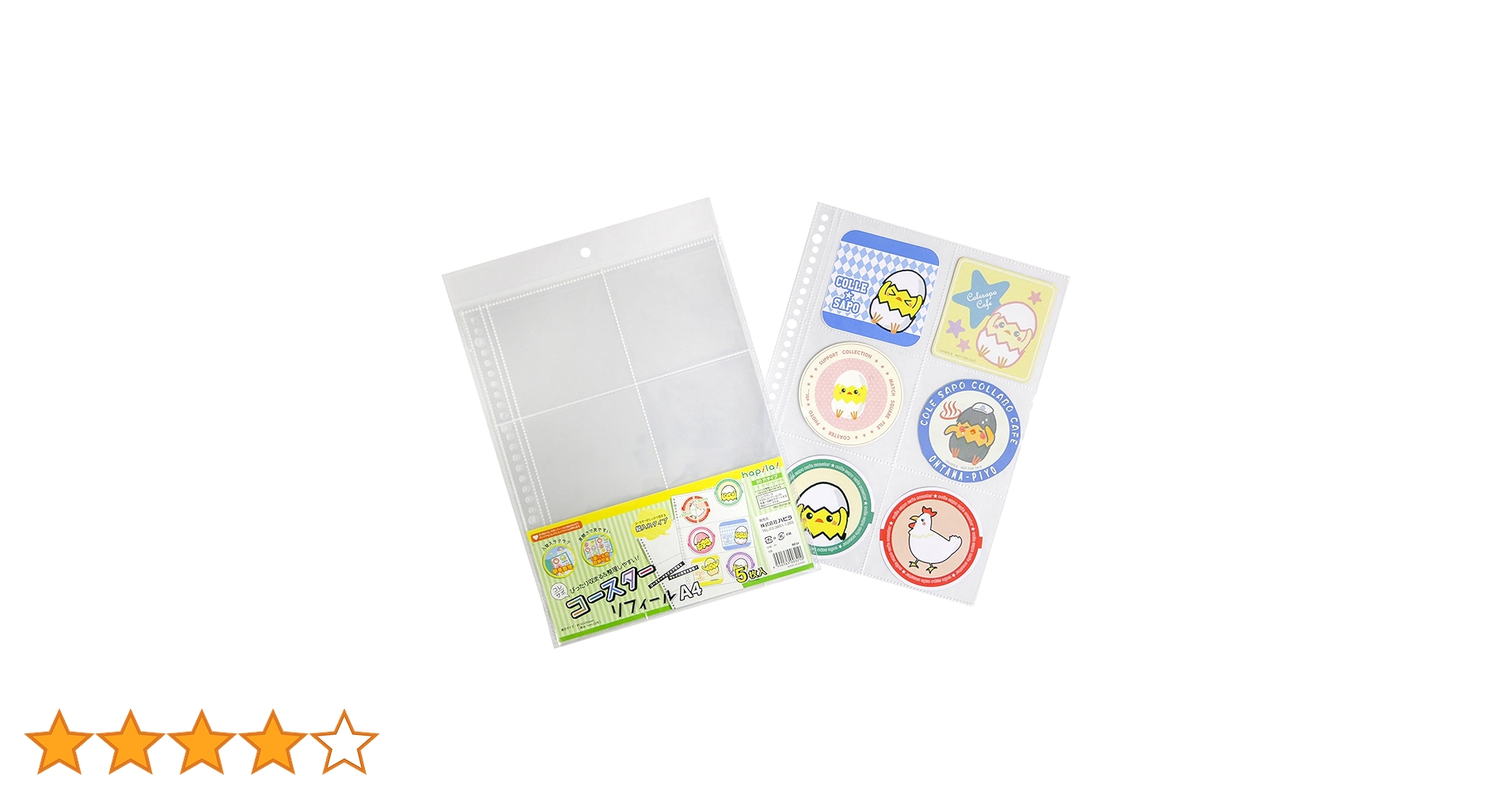 コンパス ┊︎ リリカ ┊︎ コースター Amazon.co.jp: コンパス スイパラコースター リリカ ルルカ