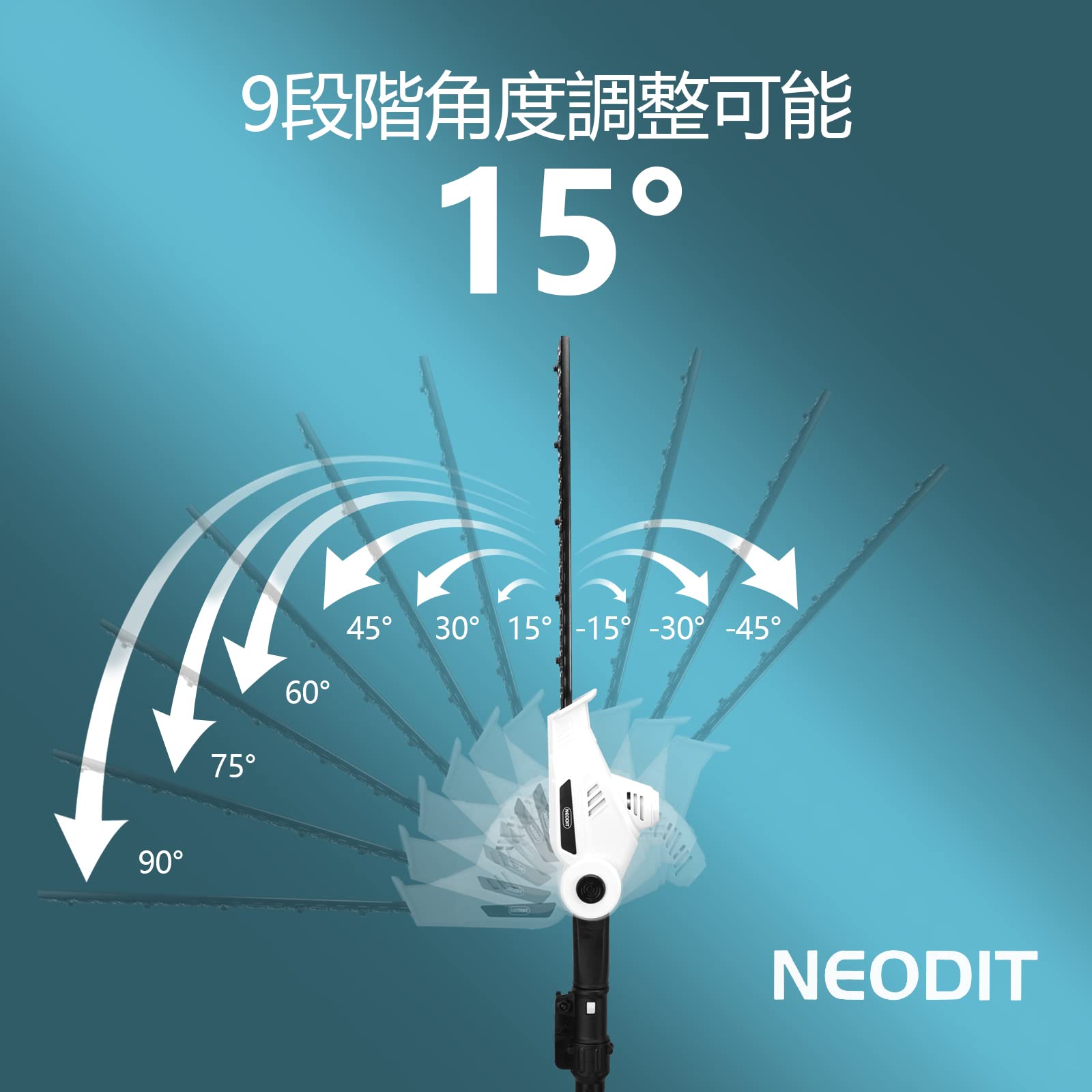 Amazon | NEODIT ポールヘッジトリマー 充電式 コードレス 20V Amazon | NEODIT ポールヘッジトリマー 充電式 コードレス 20V