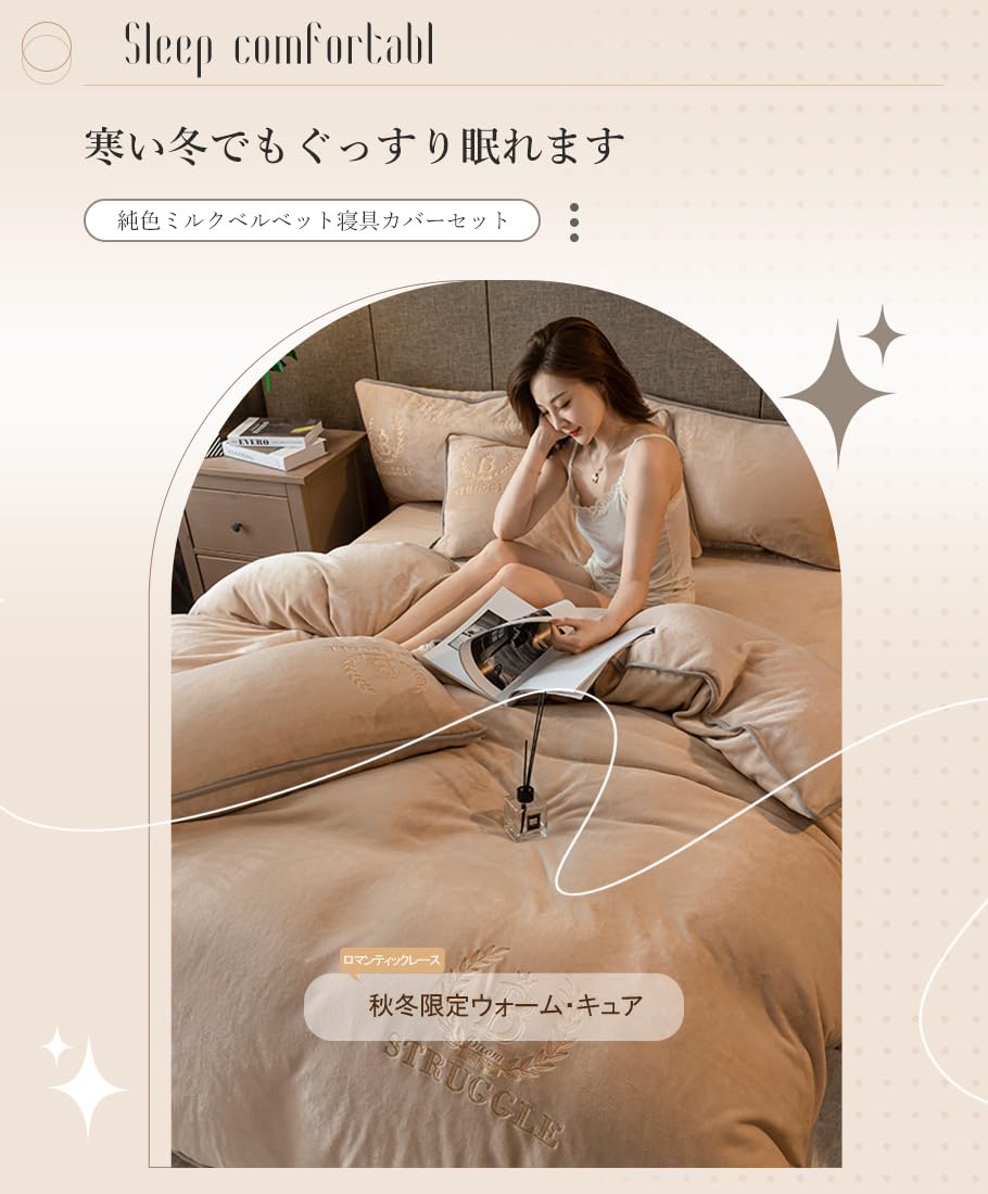 【人気商品】ボア 掛け布団カバー ダブル 厚手 掛け毛布 ランネル 艶感 立体な Amazon｜ボア 掛け布団カバー セミダブル 厚手 掛け毛布