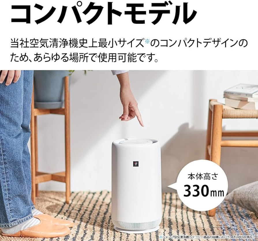 Amazon.co.jp: シャープ 空気清浄機 FU-TC01-W プラズマクラスター Amazon.co.jp: シャープ 空気清浄機 FU-TC01-W プラズマクラスター