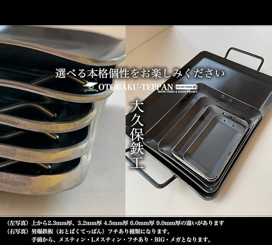 Amazon.co.jp: 【鉄板 ソロキャンプ】アウトドア 野外 野営 直火 家