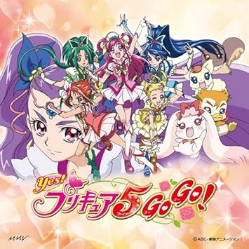 Amazon プリキュア5 フル スロットルgo Go 工藤真由 アニメ ミュージック Amazon プリキュア5 フル スロットルgo Go 工藤真由 アニメ ミュージック