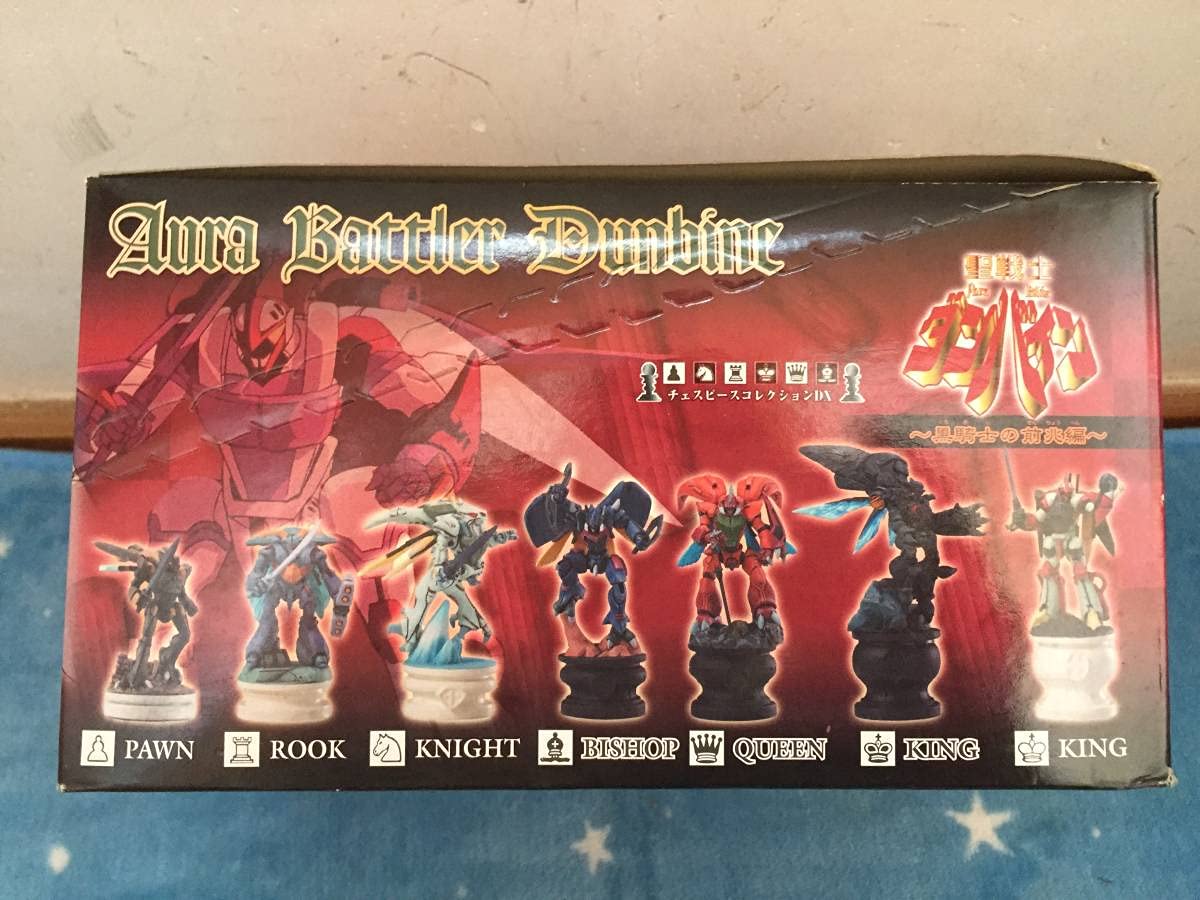 聖戦士ダンバイン 黒騎士の前兆編 1箱12入 チェスピースコレクションDX Amazon | 聖戦士ダンバイン 黒騎士の前兆編 1BOX 12個入り チェス