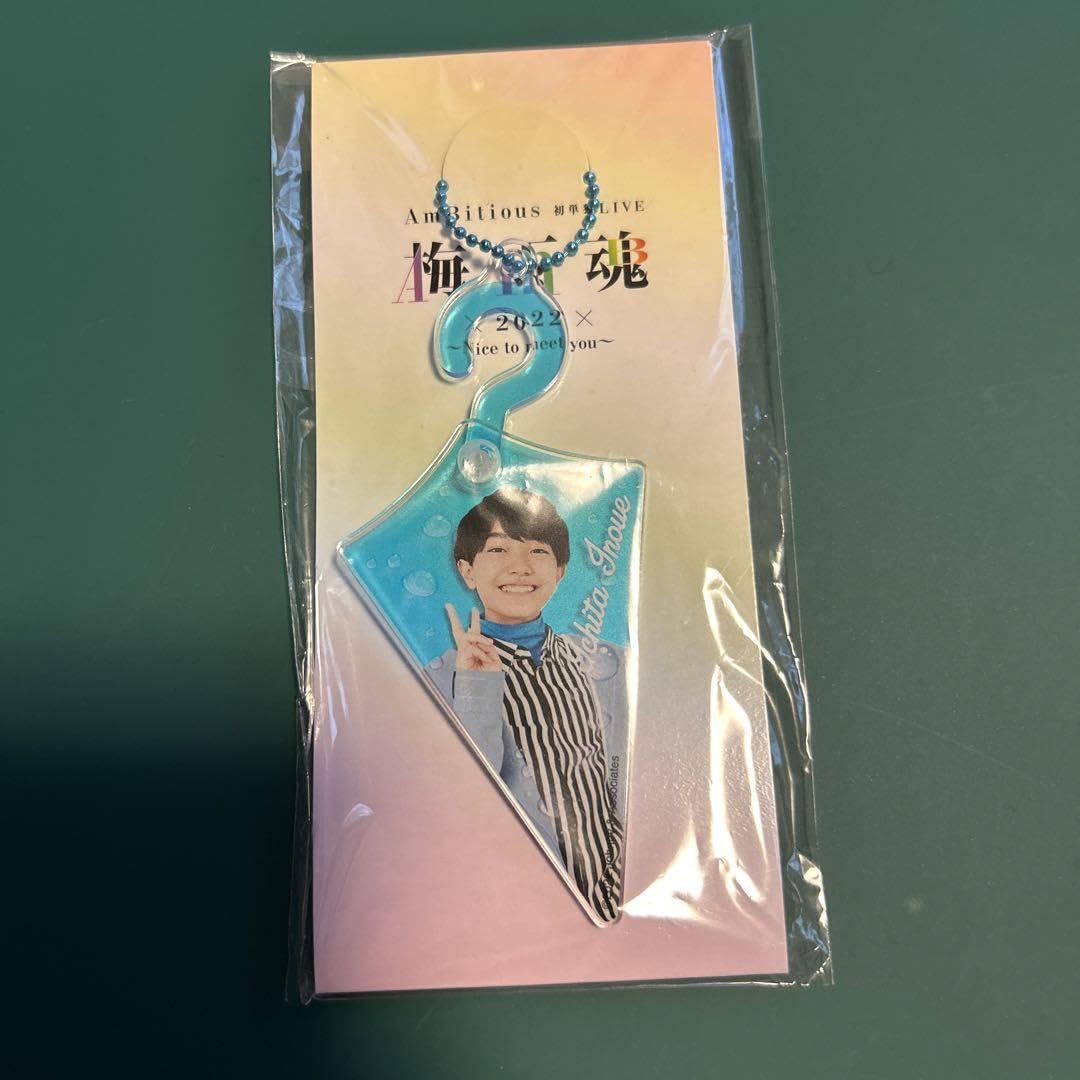 井上一太アクリルキーホルダー