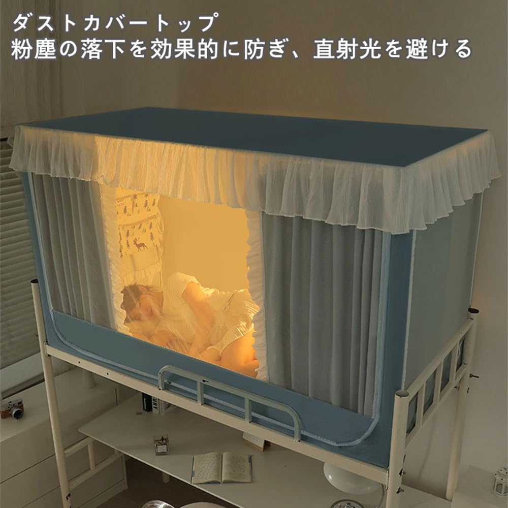 Amazon｜Rutexc 学生寮用二段ベッド蚊帳 シングルベッド対応 ベッド