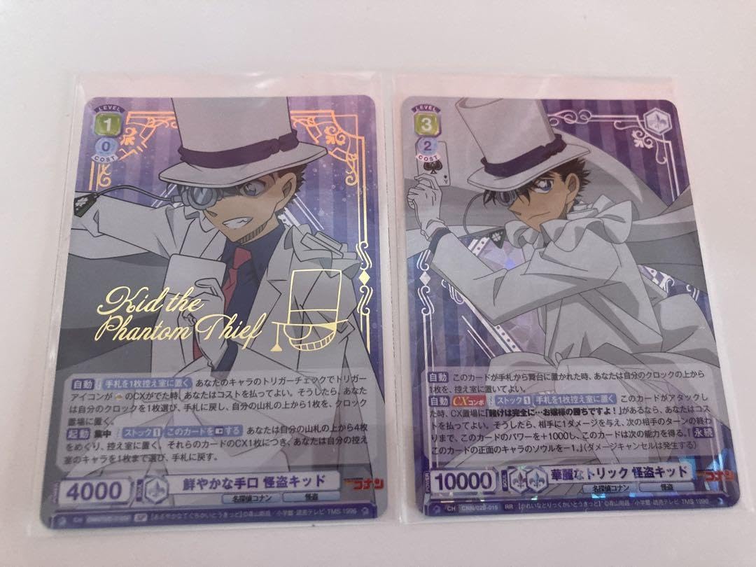 名探偵コナン ヴァイスシュヴァルツ ブラウ 怪盗キッド ブースターパック『名探偵コナン Vol.2』｜Item(商品情報