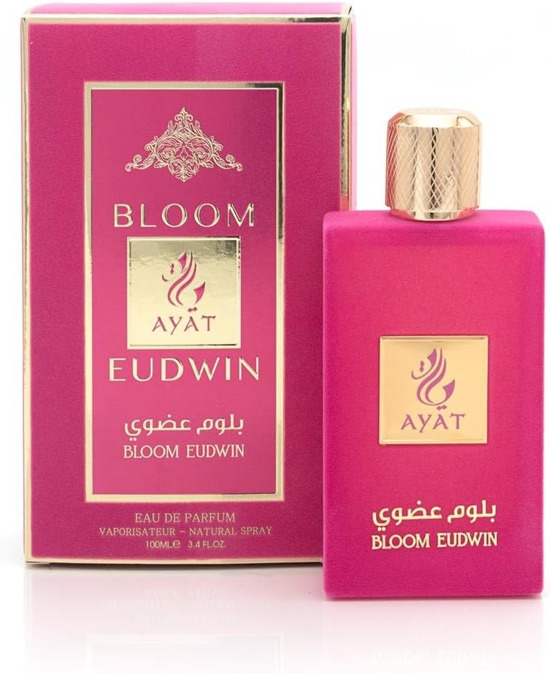 ayat bloom eudwin