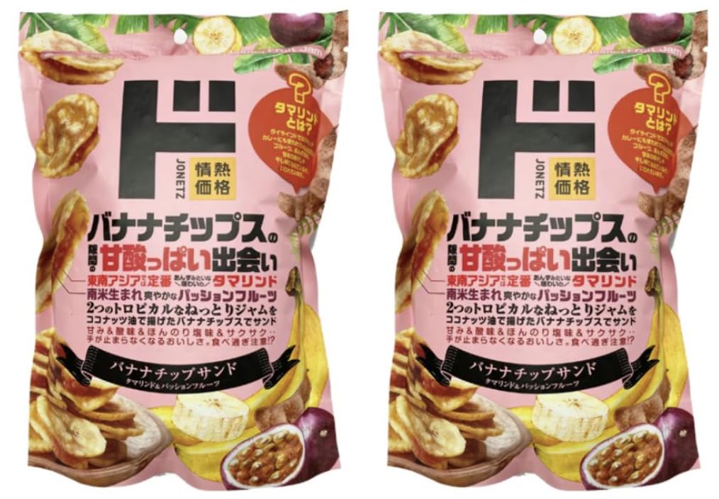 Amazon.co.jp: バナナチップサンド タマリンド＆パッションフルーツ