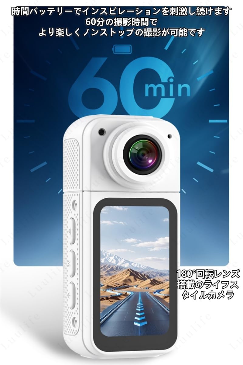 Amazon | Luulife小型ウェアラブルカメラ S70 サムカメラ 35g 軽量 180