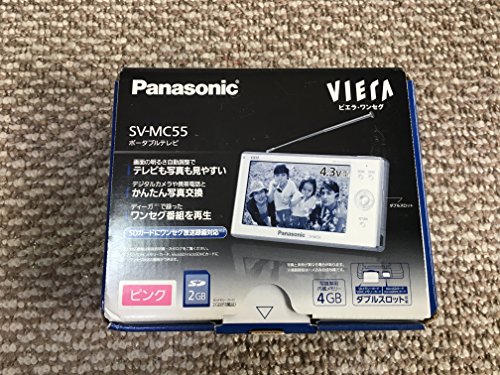 激レア　新品未使用　パナソニック　ビエラ　ワンセグ　SV-MC55 ホワイト 激レア 新品未使用 パナソニック ビエラ ワンセグ SV-MC55