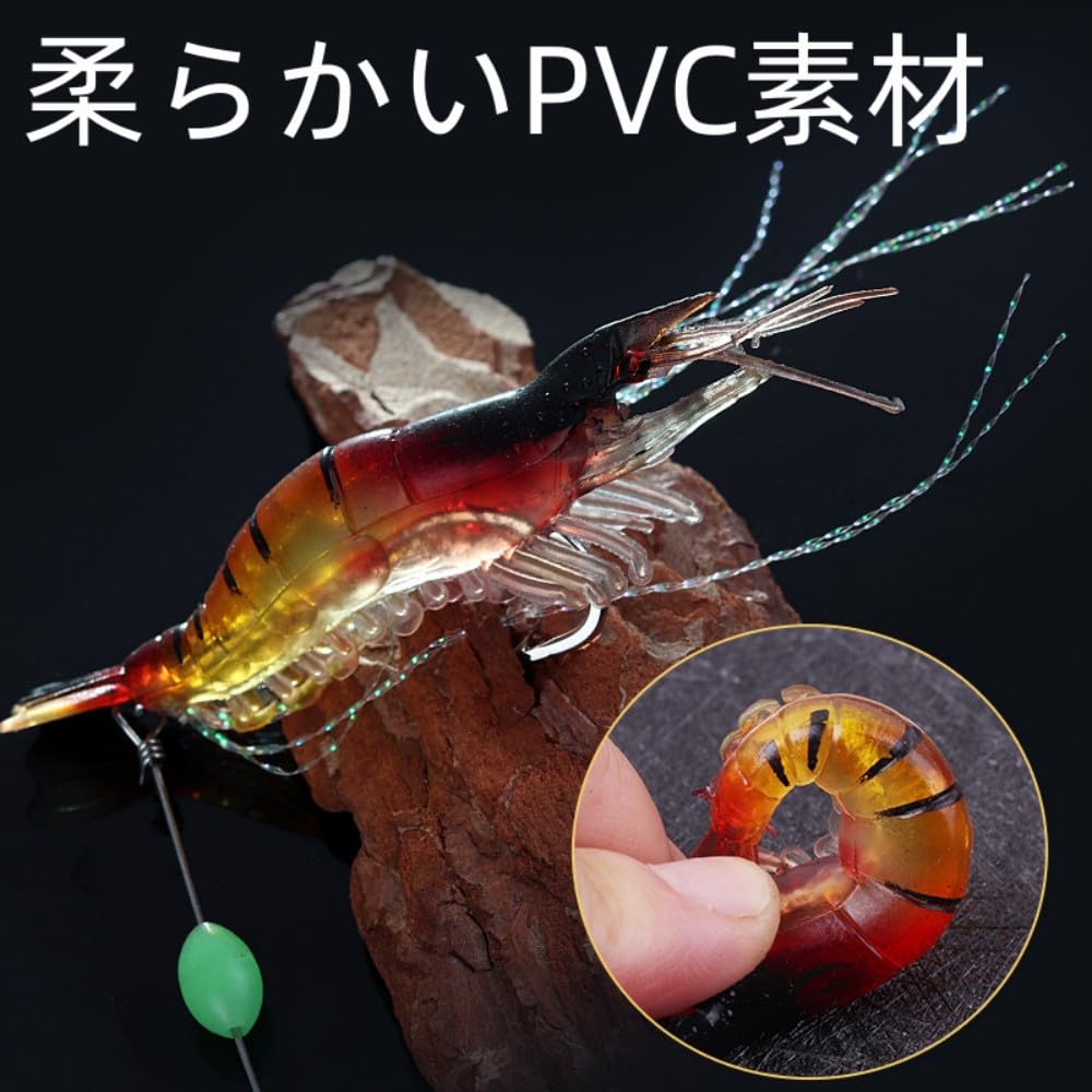 エビ型　ルアー　6個セット エビ型ルアー6個セット