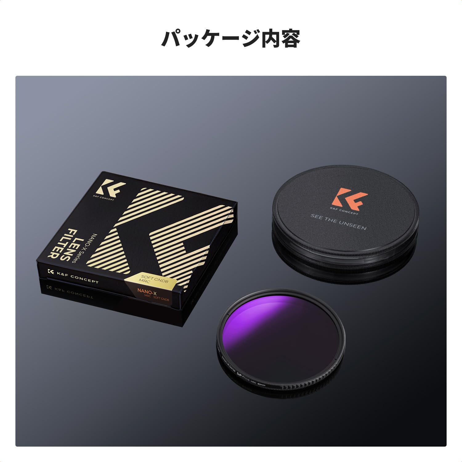 Amazon | K&F CONCEPT 77mm ハーフNDフィルター GND8 ソフト