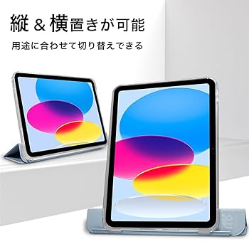 【美品】iPad スカイブルー(第10世代) Amazon.co.jp: Aoub iPad 11世代 (A16) 10世代 ケース 2025 2022