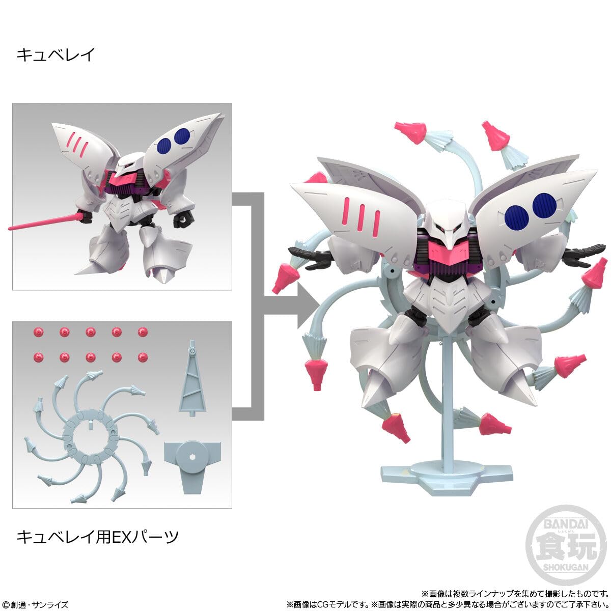 Amazon | MOBILITY JOINT GUNDAM VOL.10 (モビリティジョイント