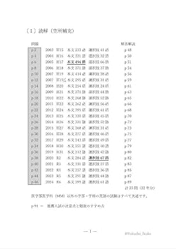 Amazon.co.jp: 塾教材福岡大学の英語国語漢字（22か年）｜＋勉強