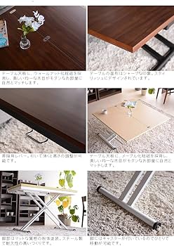 Amazon｜昇降式テーブル 拡張式 天板 2倍 広がる 伸長式 昇降
