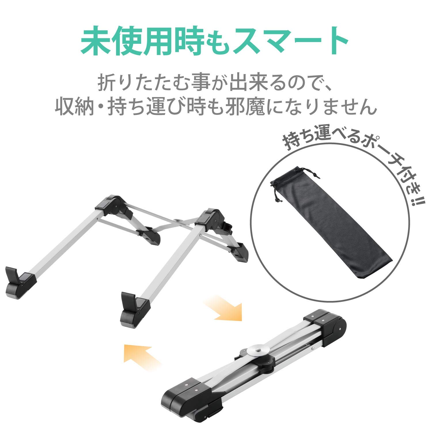 ［新品］ ELECOMノートpcスタンド Amazon.co.jp: エレコム ノートPCスタンド 折りたたみ 無段階