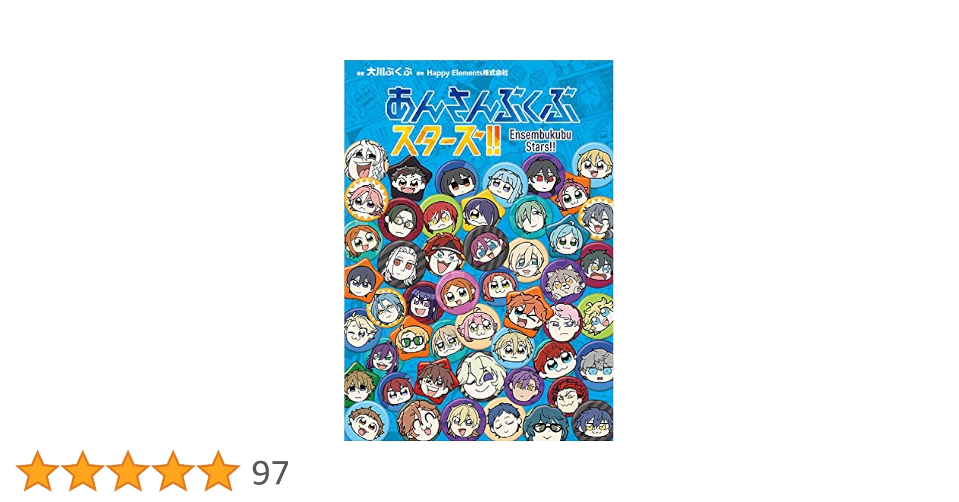 あんスタ　関連書籍セット 楽天市場】あんスタ 本の通販