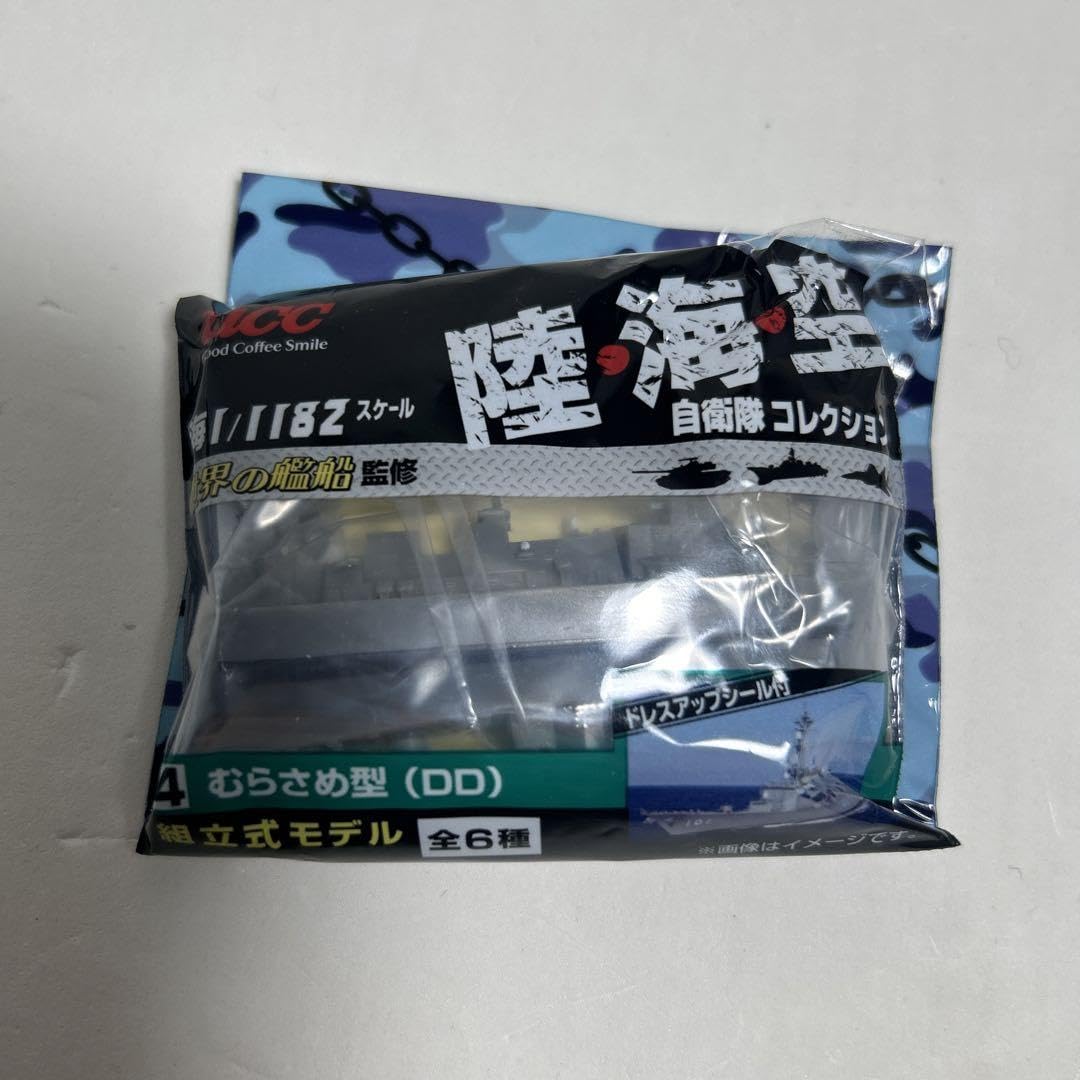 自衛隊DVDコレクション　陸・海・空　セット Amazon.co.jp: UCC 陸海空 自衛隊コレクション 全6種類セット