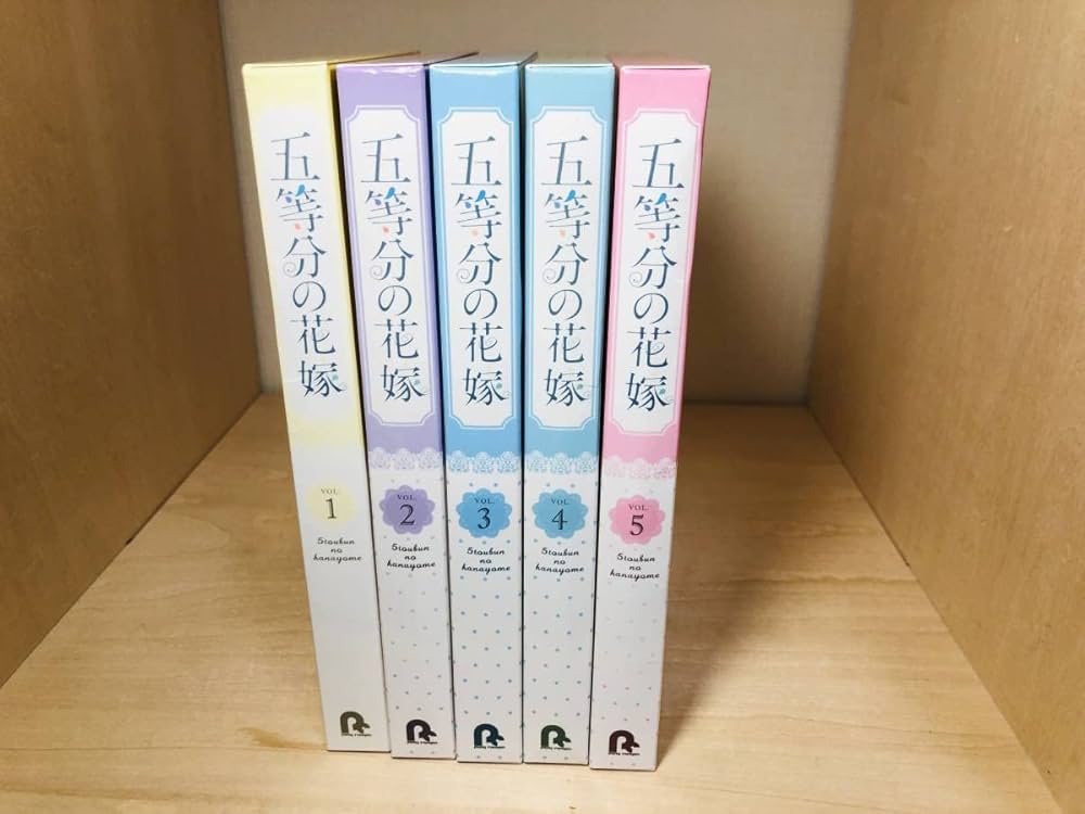 五等分の花嫁第一期Blu-ray全5巻 Amazon.co.jp: Blu-ray 五等分の花嫁 1期 初回限定版 全5巻セット : 本