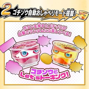 DXプリンテゴチゾウ　DXおしゃべりゴチゾウセット07 DXおしゃべりゴチゾウセット07 | 仮面ライダーシリーズ おもちゃ