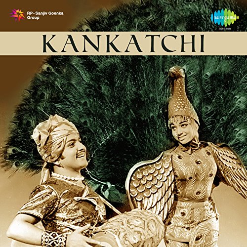 Amazon MusicでKunnakudi VaidyanathanのKankatchi (Original Motion Picture ...