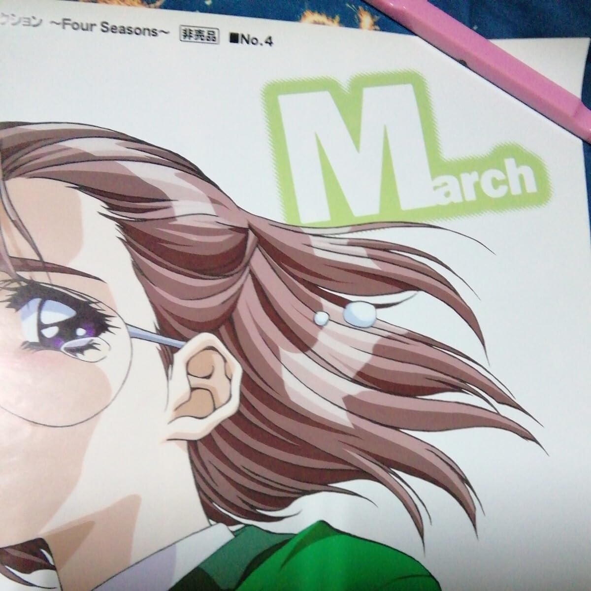 Amazon.co.jp: 水谷とおる1998 オリジナルポスターセレクション Four