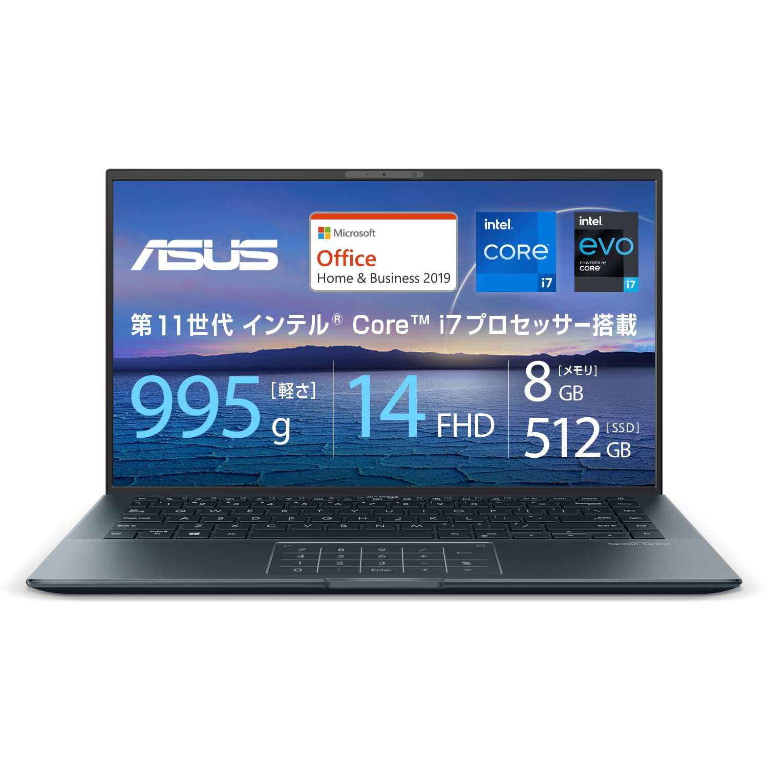 Amazon.co.jp: インテル Core i7搭載ASUS オフィス付きノートパソコン