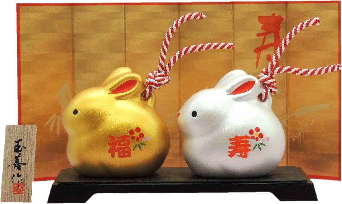 Amazon.co.jp: 2023年 干支飾り うさぎ年 卯年 開運干支卯 置物 福寿 