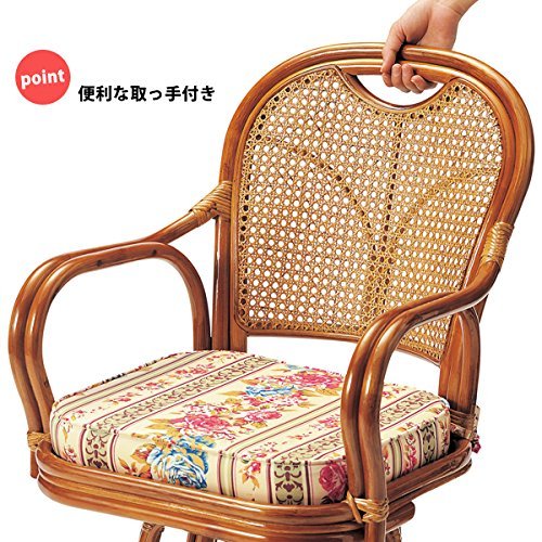 Amazon.co.jp: 天然素材 ラタン アームチェア 完成品 座面回転式