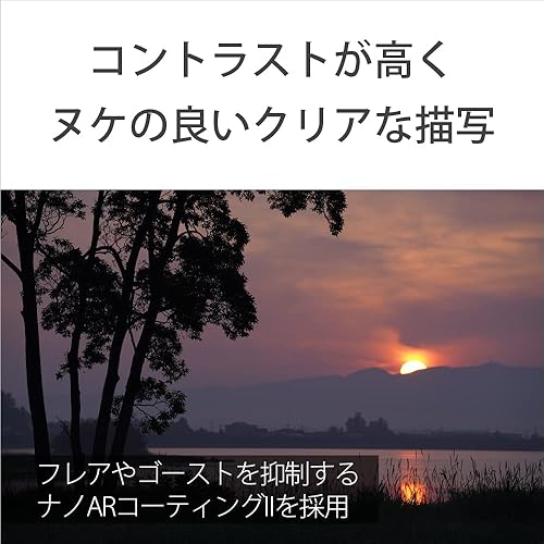 Vista 8 de Sony FE 2.756-7.874 in F2.8 GM OSS II Teleobjetivo de apertura constante de marco completo Zoom G Master Lens SEL70200G (renovado)