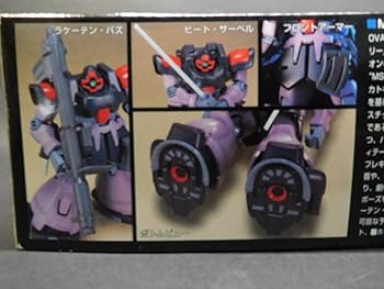 Amazon.co.jp: 1/144 HG ドムトローペン ラケーテン バズ付 機動