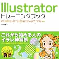 Illustratorトレーニングブック Amazon.co.jp: Illustrator トレーニングブック CC2018/2017
