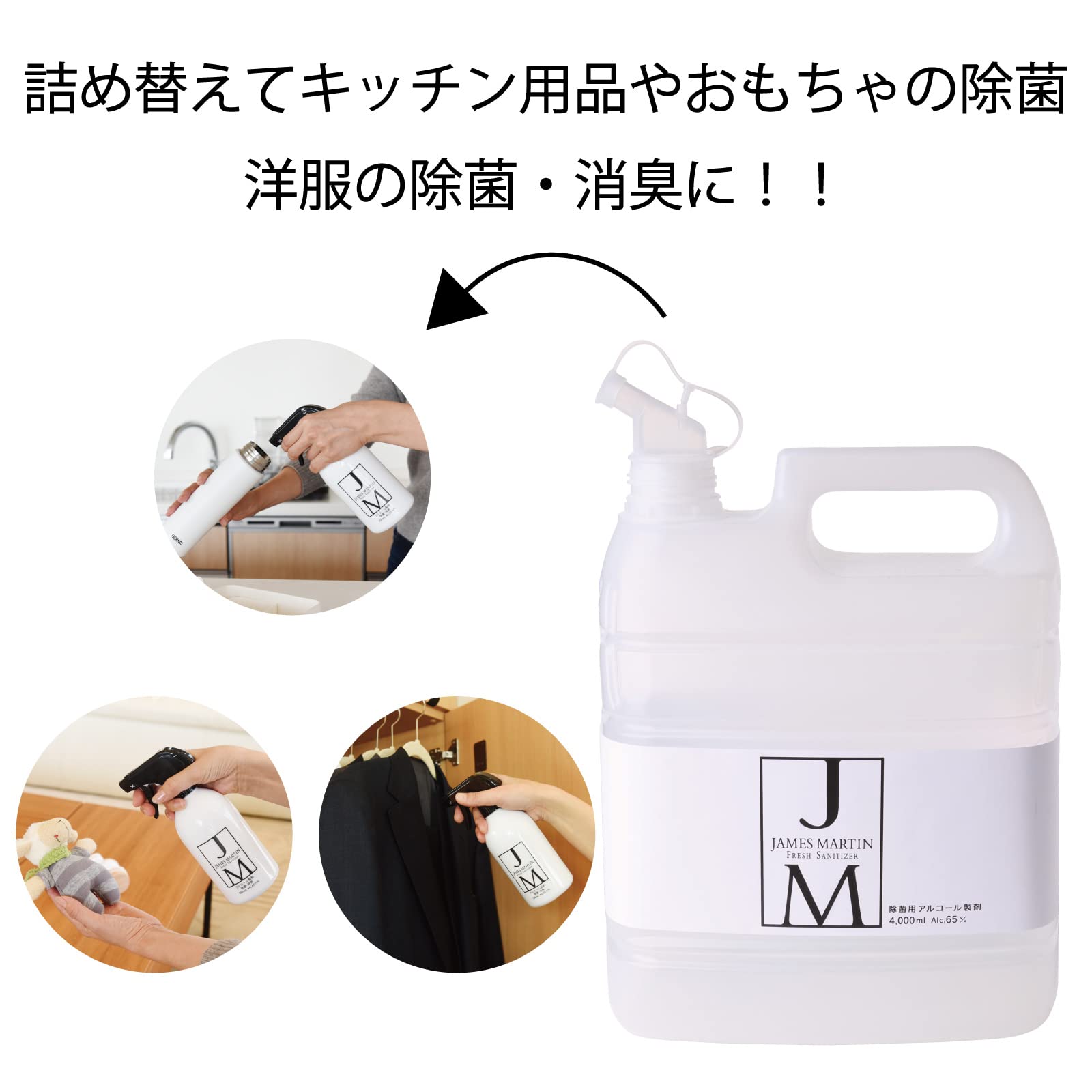 Amazon.co.jp: 【Amazon限定プレゼント付】ジェームズマーティン  