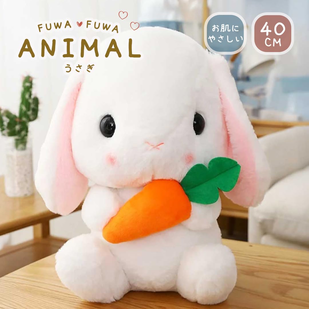 【希少】汎用うさぎ 2体セット（にんじん抱っこ ＆ 耳結びマスコット） Amazon.co.jp: [AiO JAPAN] ぬいぐるみ ウサギ 特大 人参 にんじん