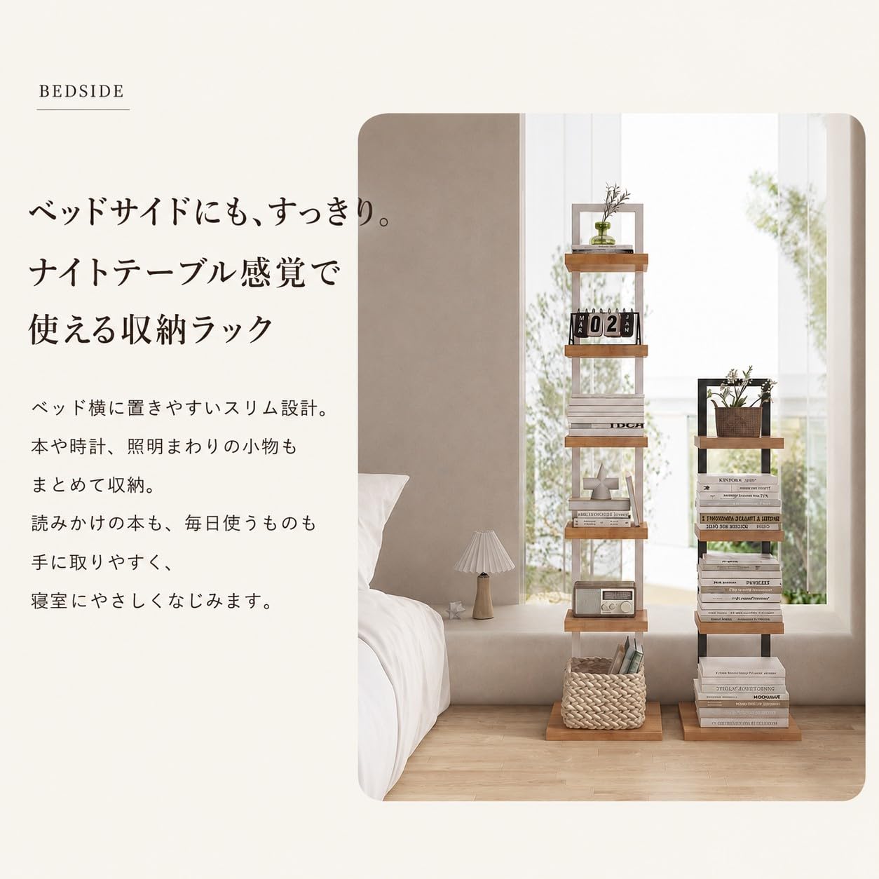 Amazon｜本棚 スリム 6段 ブックタワー 大容量 最新式 おしゃれ 幅30cm