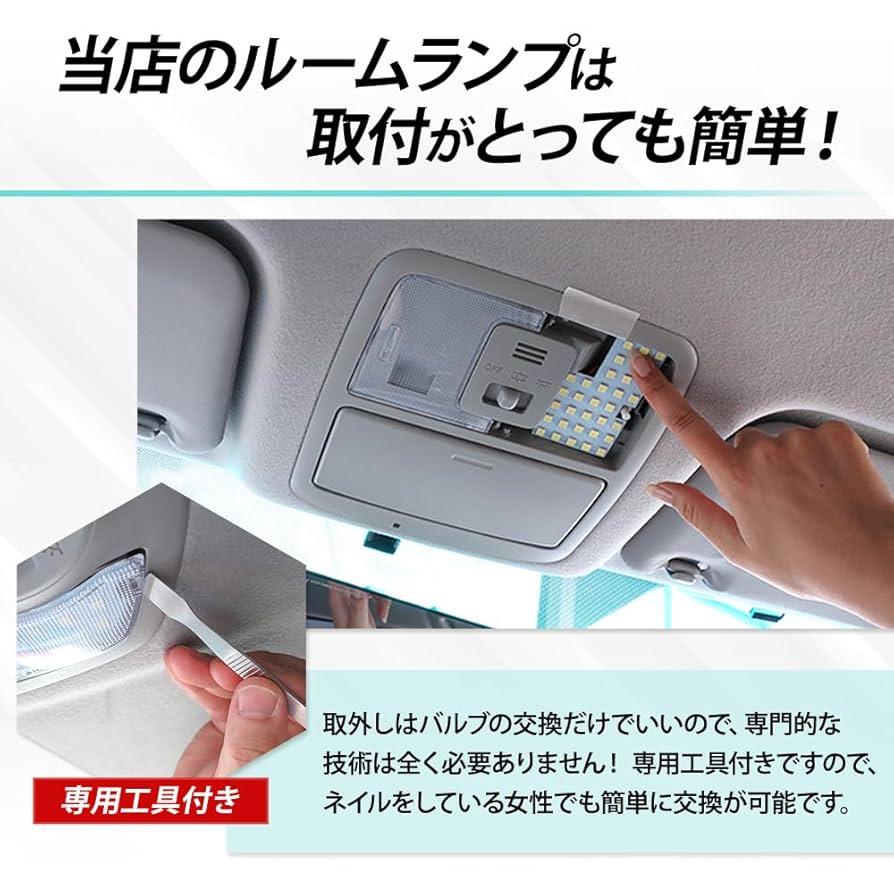 ホンダ　N-BOX JF5 JF6 純正　オプション　LED ルームランプバルブ N-BOX NBOXカスタム JF5 JF6：純正 LEDルームランプ LEDバルブ