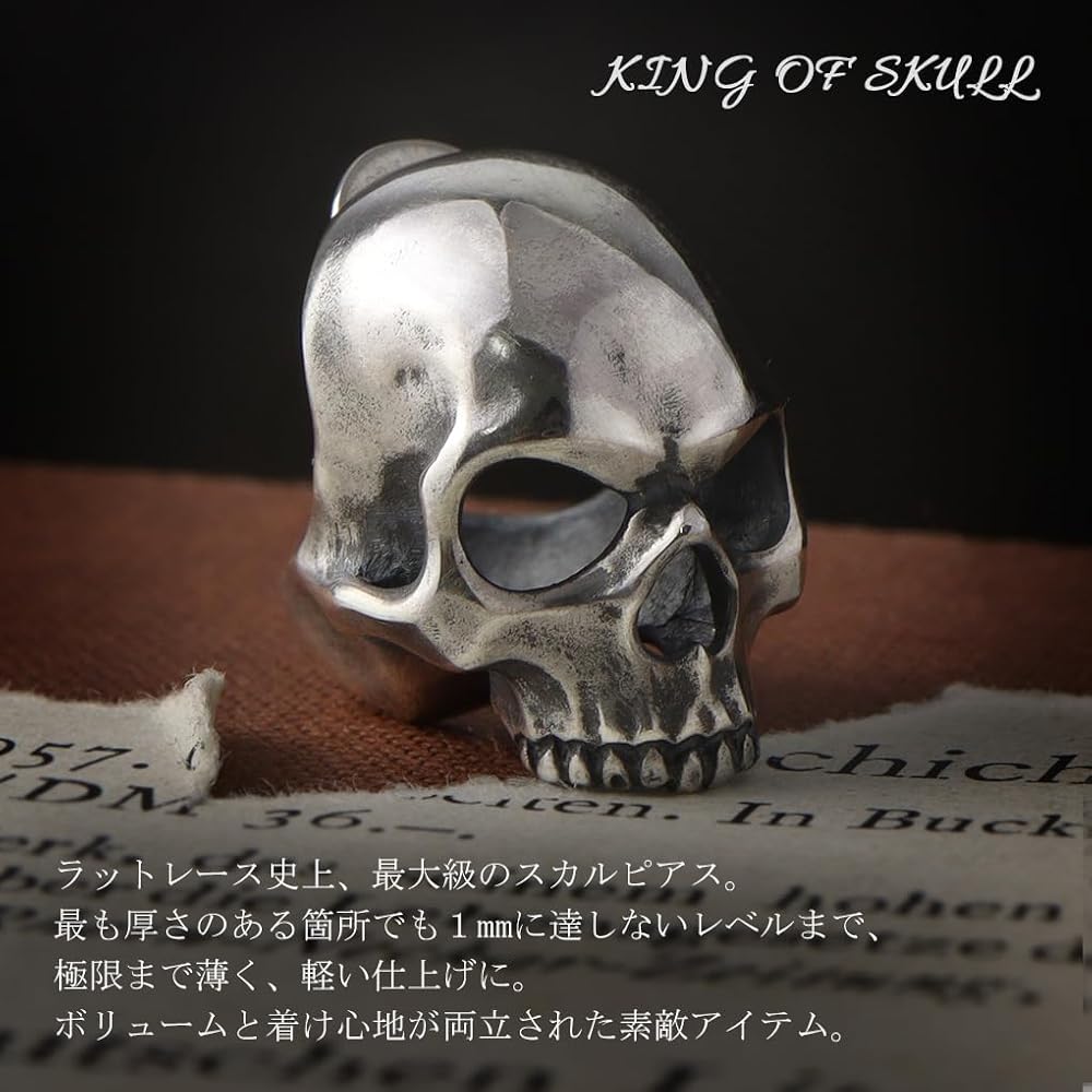 Amazon | [ラットレース] RAT RACE スカル ピアス L 1P 片耳用