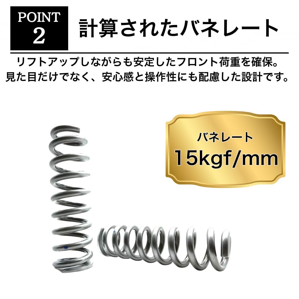 Amazon | GI☆GEAR 2.5インチ リフトアップコイル/リフトアップ