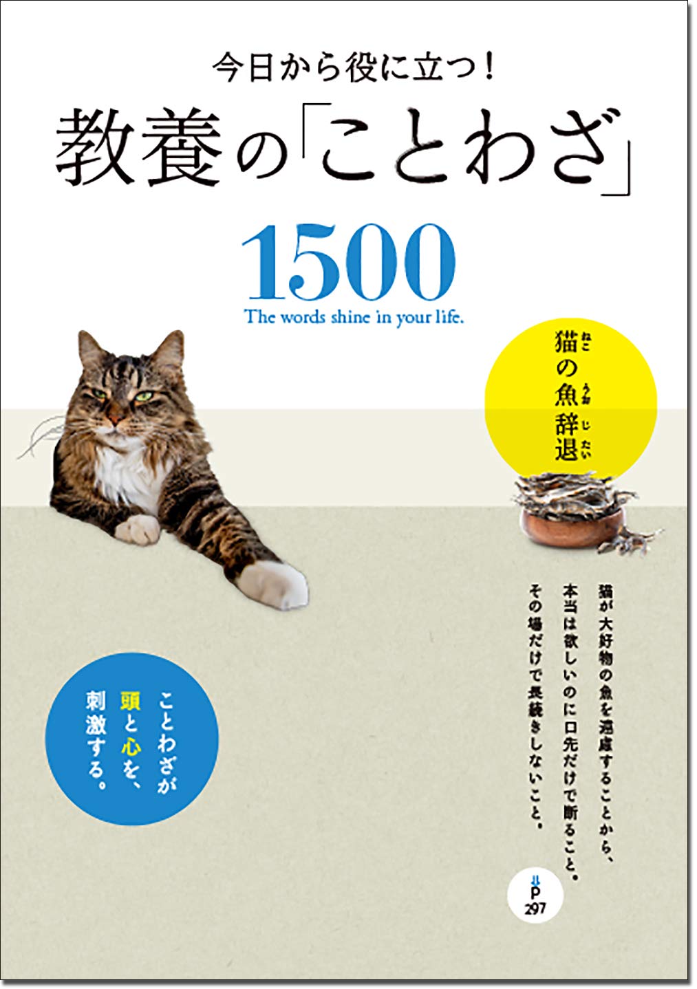 Amazon.com: 西東社編集部: books, biography, latest update