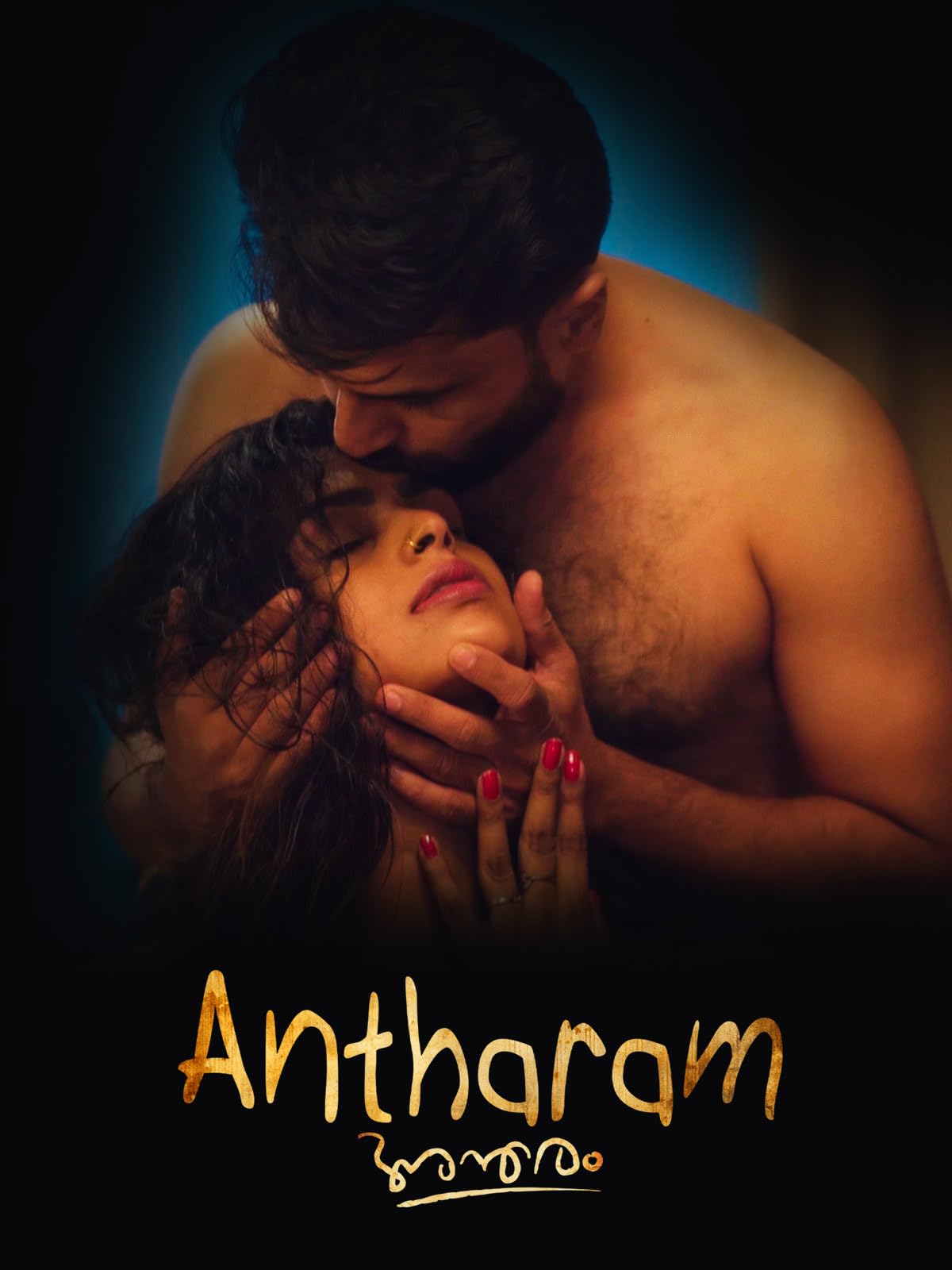 Antharam (2023) 4K WEB-DL HC Malayalam 2160p x265 HEVC DDP 5.1
