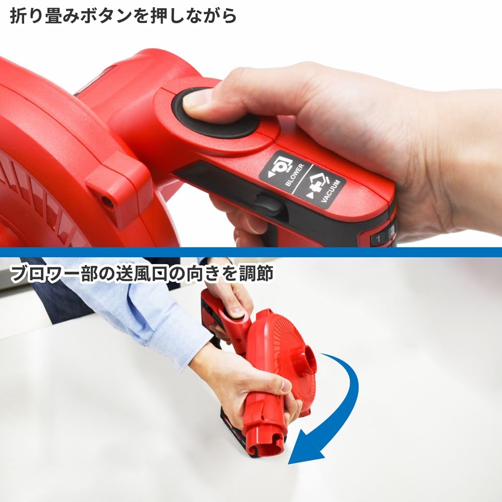 アストロプロダクツ DC18V充電式ブロワー及びバッテリー2.0Ah+おまけ アストロプロダクツ DC18V充電式ブロワー及びバッテリー2.0Ah+おまけ