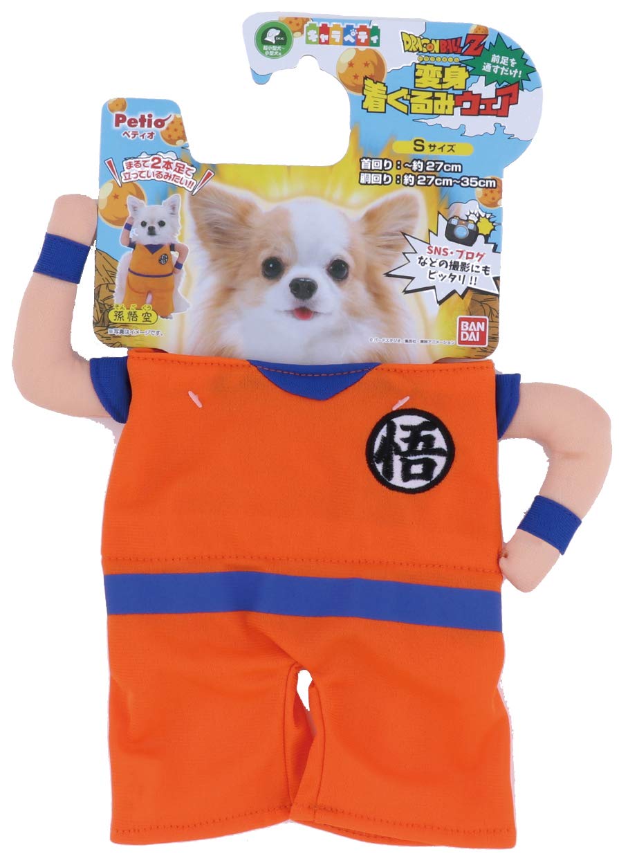 Amazon | ペティオ (Petio) キャラペティ ドラゴンボール 犬用変身