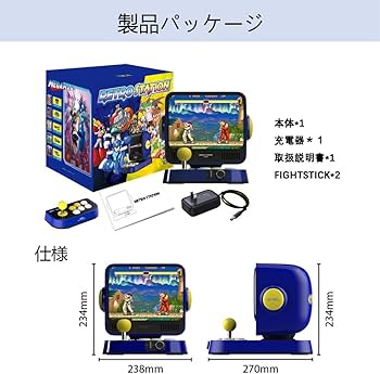 Amazon.co.jp: Capcom RETRO STATIONカプコン アーケードゲーム機