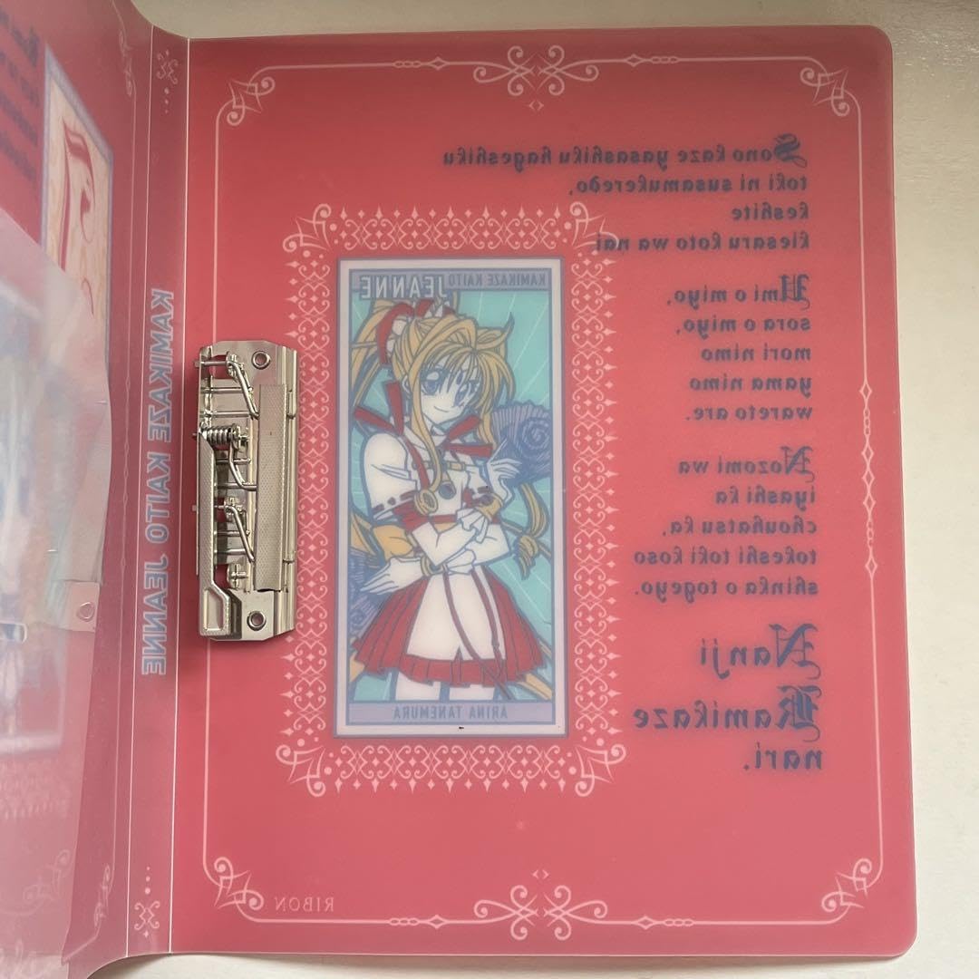 【未使用】神風怪盗ジャンヌ 種村有菜 応募者全員サービス バインダー Amazon.co.jp: 神風怪盗ジャンヌ 種村有菜 応募者全員サービス