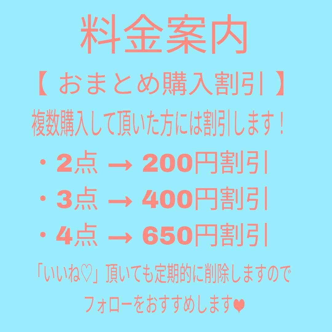 Amazon.co.jp: sixtones ミニうちわ文字 6枚セット ミニ連結うちわ文字