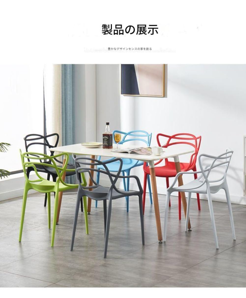 マスターズチェア アームチェア ダイニングチェア スネーキーチェア