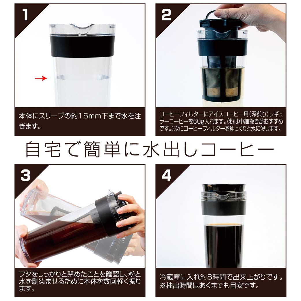 【タケヤ公式】TAKEYA スリムジャグ2本セット ブラック コーヒージャグ 1…
